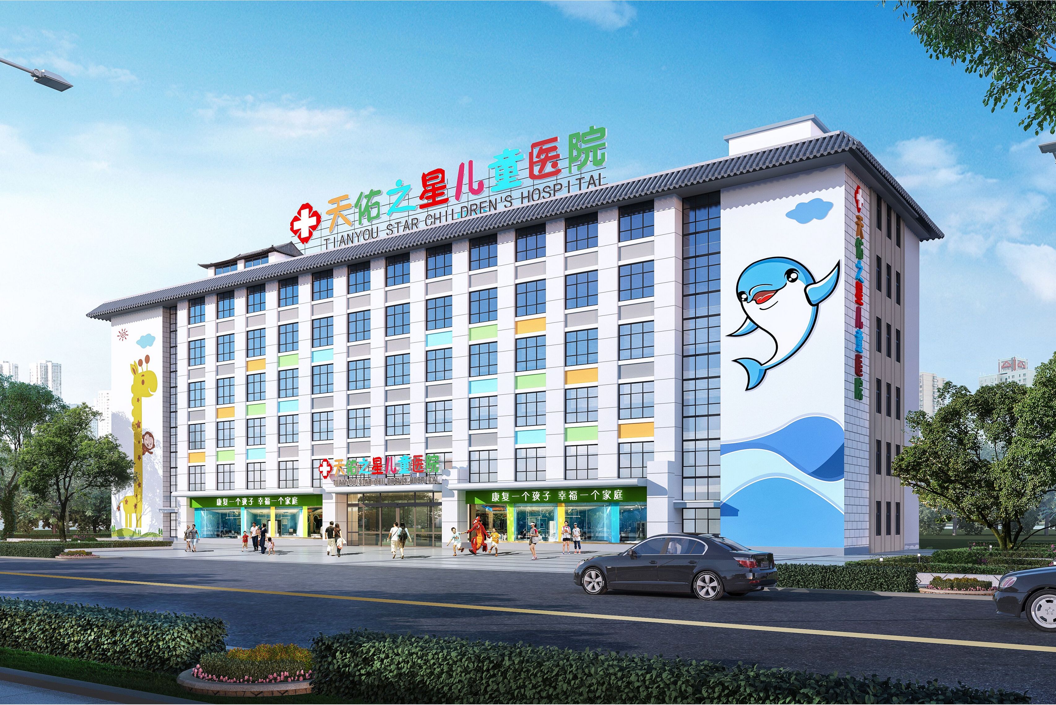 武汉天佑之星儿童医院
