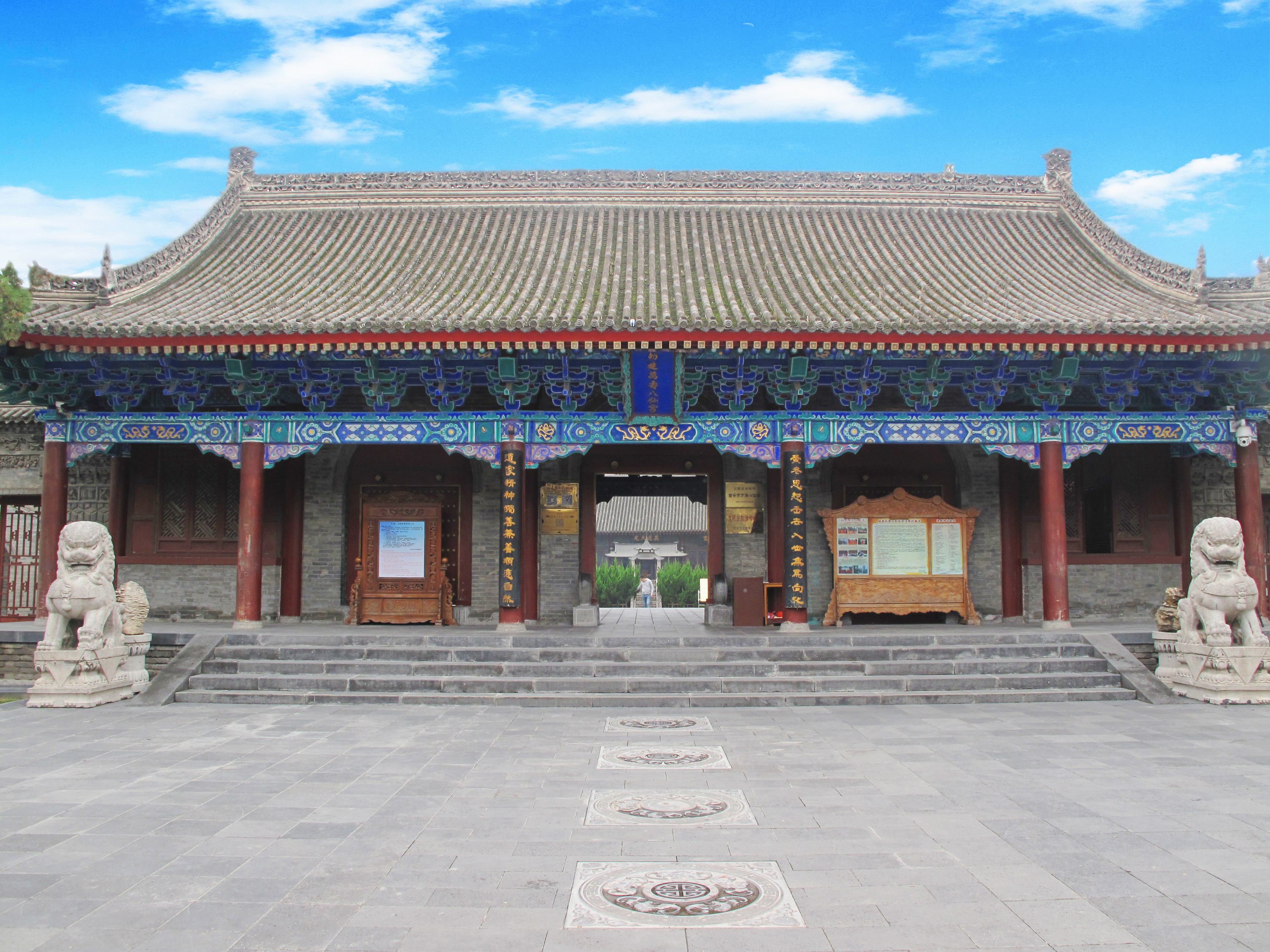 ">陕西省 /a> a target="_blank" href="/item/西安市碑林区/8717600"