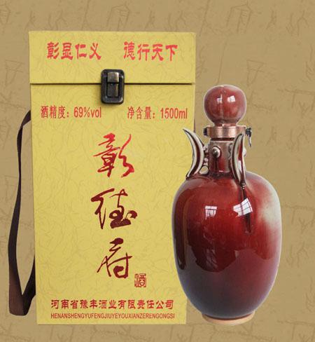 河南豫丰酒业有限公司