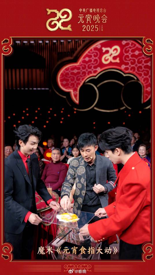 元宵食指大动_百度百科