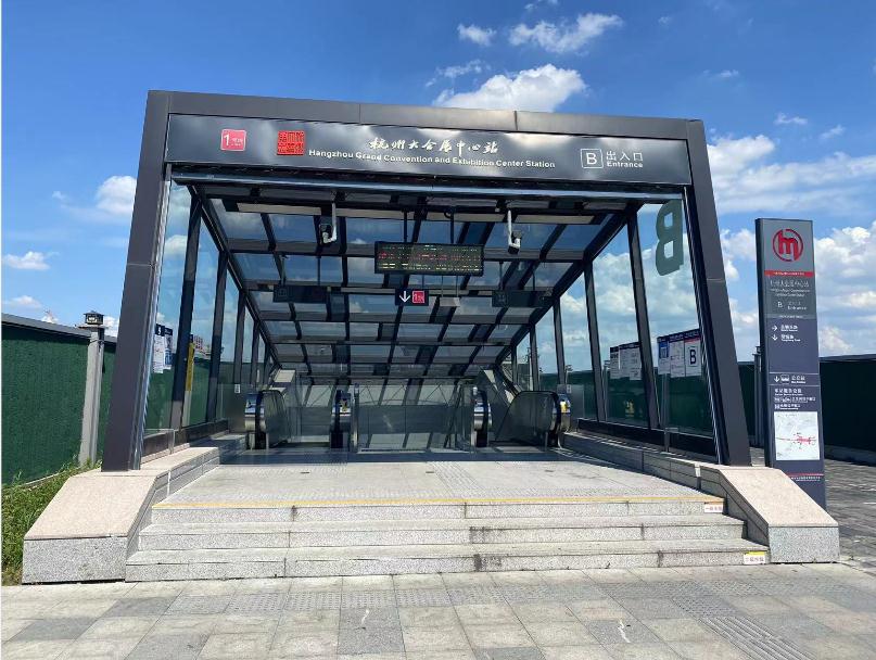 杭州大会展中心站