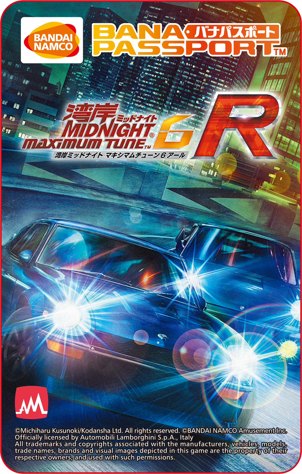  p>《 b>湾岸午夜极速 /b>》是一款赛车街机游戏,游戏内容取材于同名