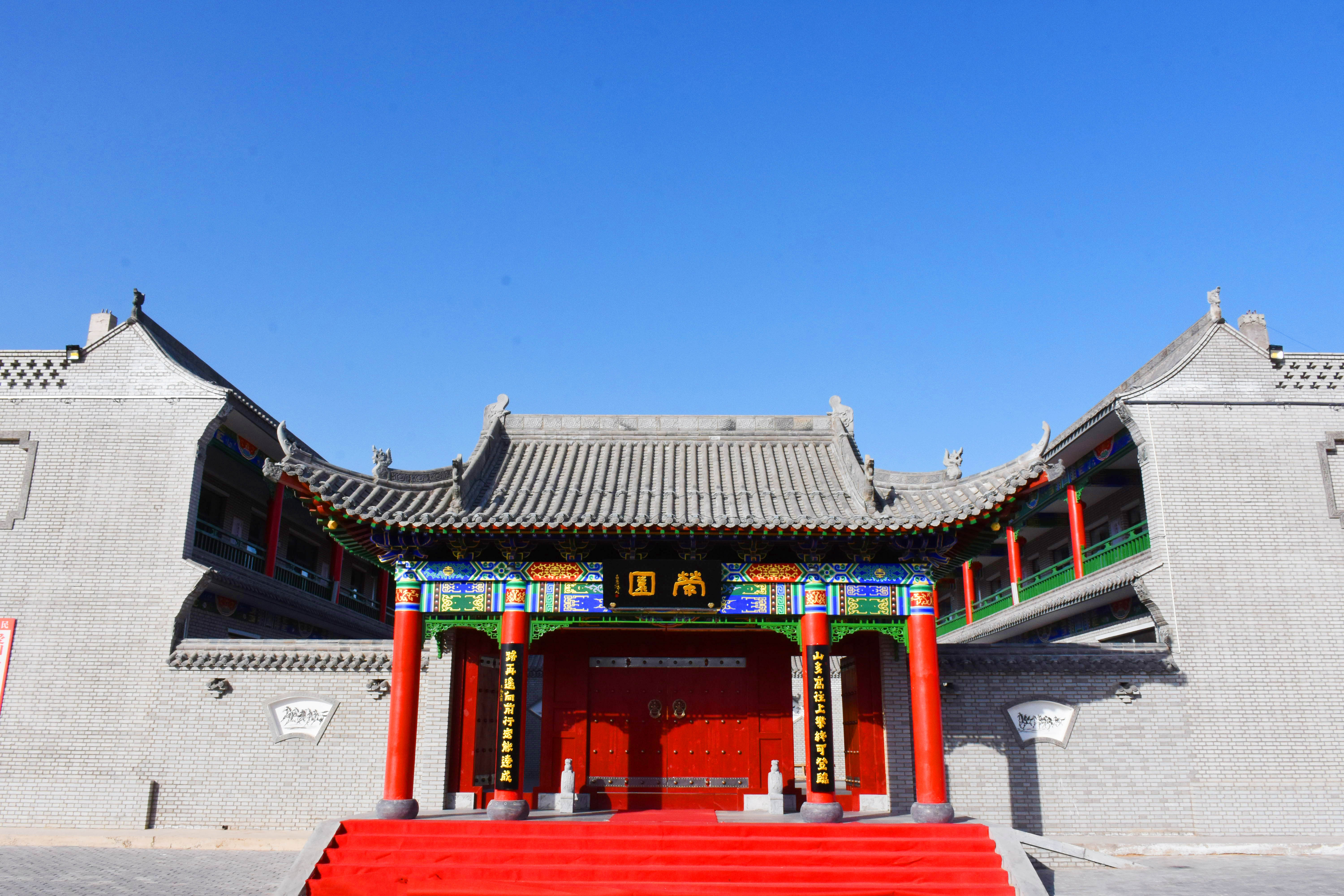 九城宫旅游度假区