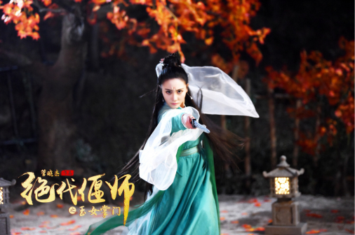 杨韵然（中国内地女演员）_百度百科