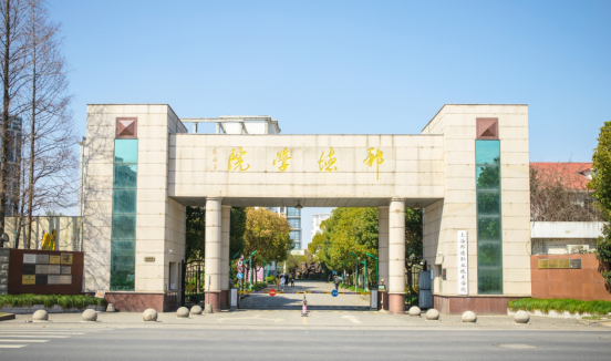 上海邦德职业技术学院