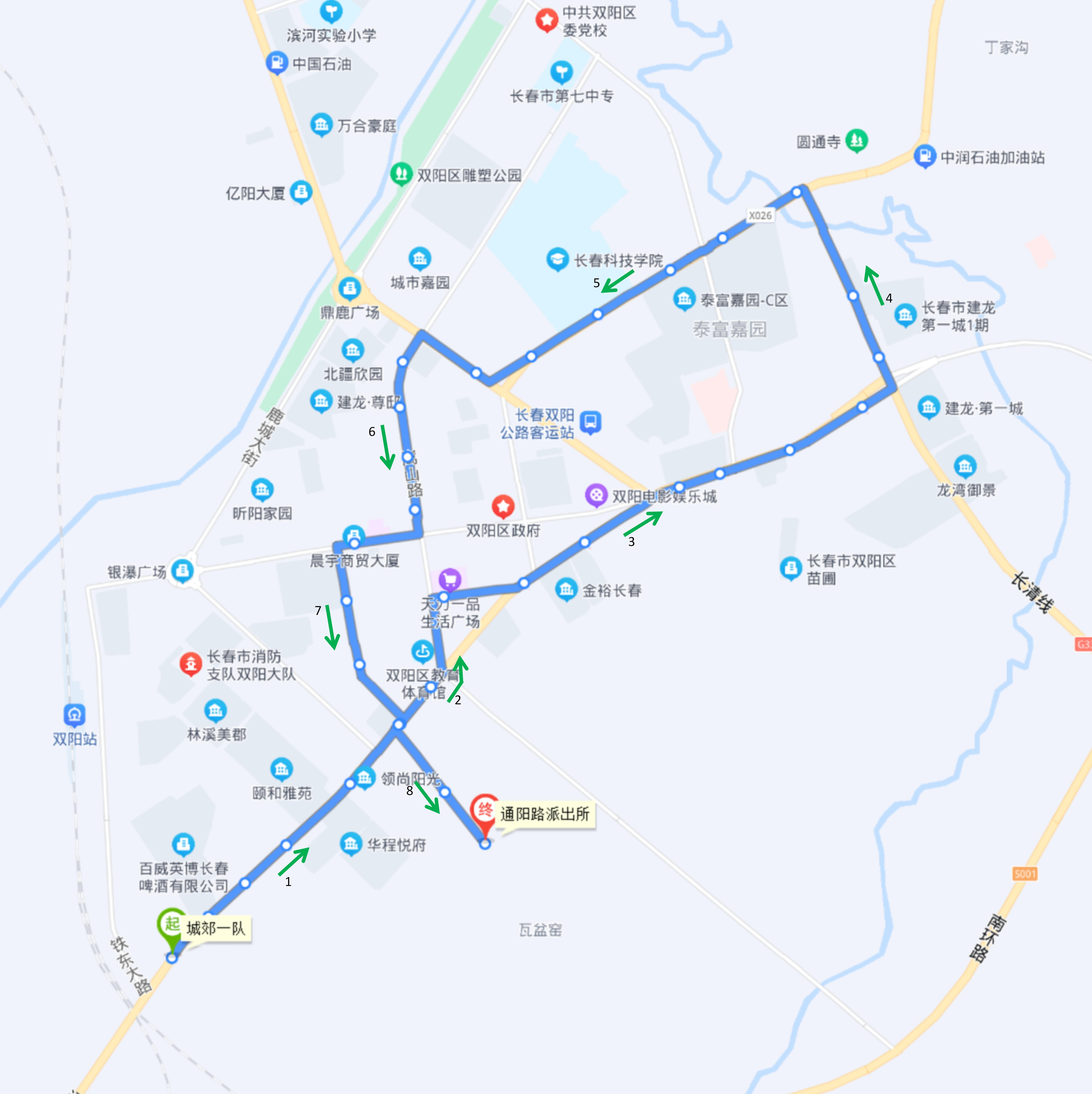 data-lemmaid="8749801">双阳区 /a>,隶属长春市双阳区客运公司管理