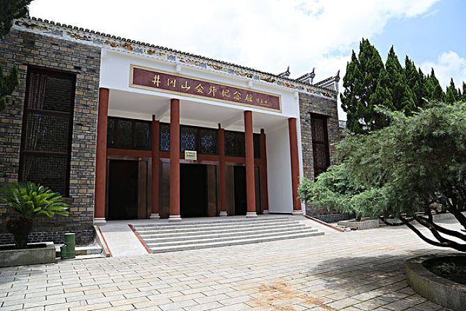 宁岗井冈山会师纪念馆