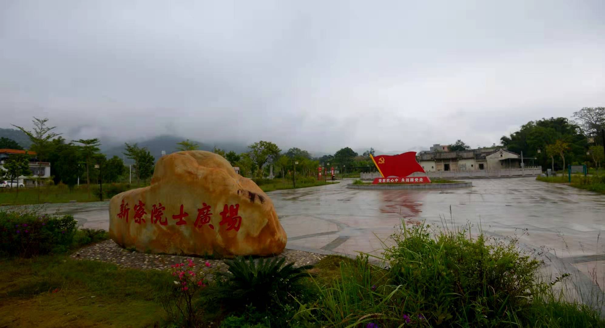  p data-id="gnaq5peoxp">新寮村,隶属于广东省揭阳市揭东区 a target