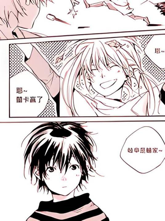 冬之花（梦花李创作的少女爱情类漫画）_百度百科