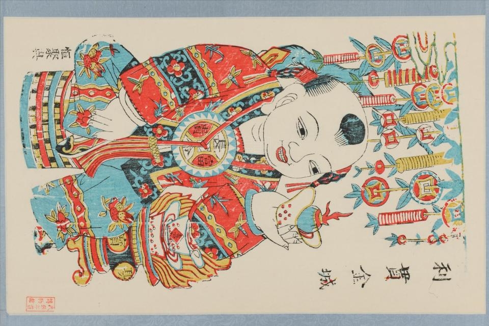  p data-id="sw8rconisq6z">现代武强利贯金城年画是重庆中国三峡博物