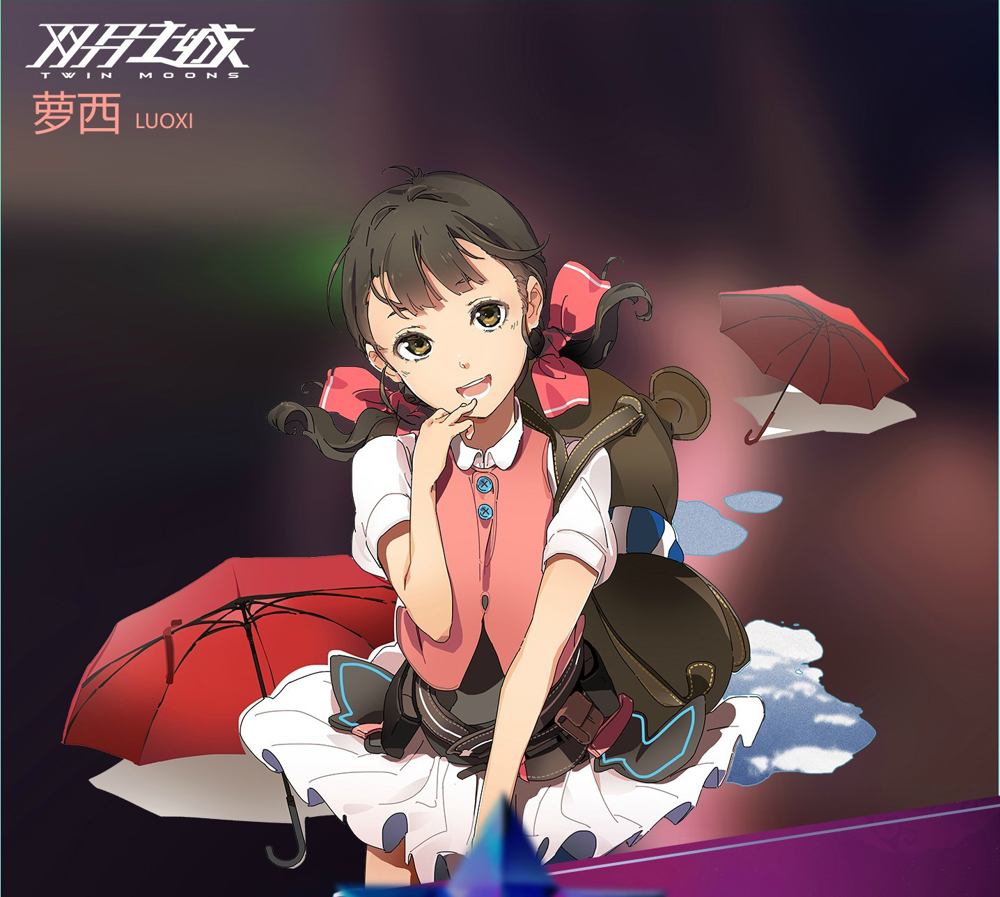  p>萝西,女,《 a target="_blank" href="/item/双月之城/17945180"