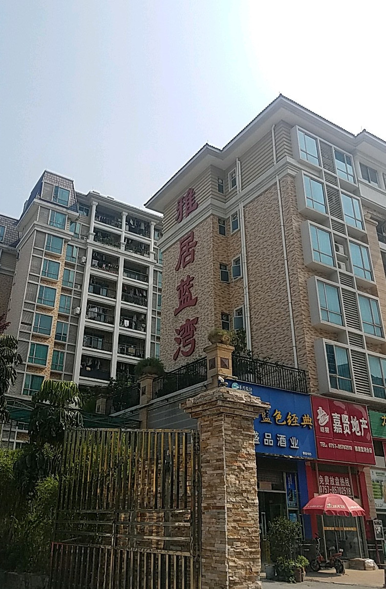  p>雅居蓝湾三区位于佛山市南海大沥,共计房屋208户. /p>