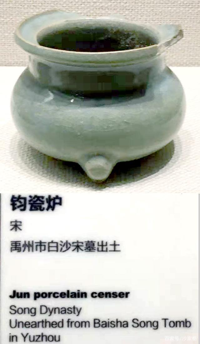 白沙宋墓破解宋钧之说_百科TA说