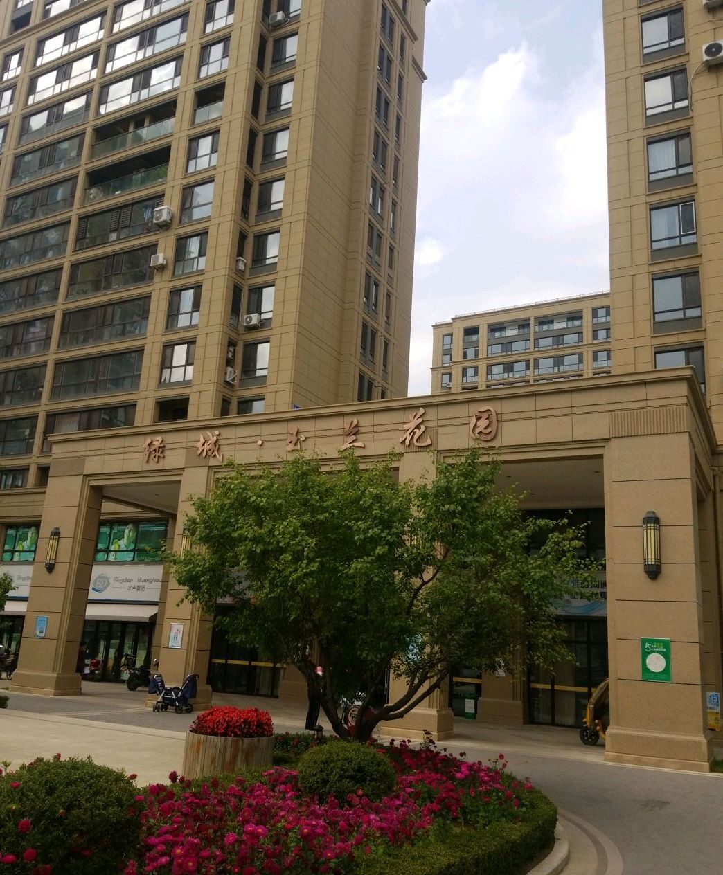 全运村玉兰花园位于沈阳市浑南浑南新区,共计房屋584户.