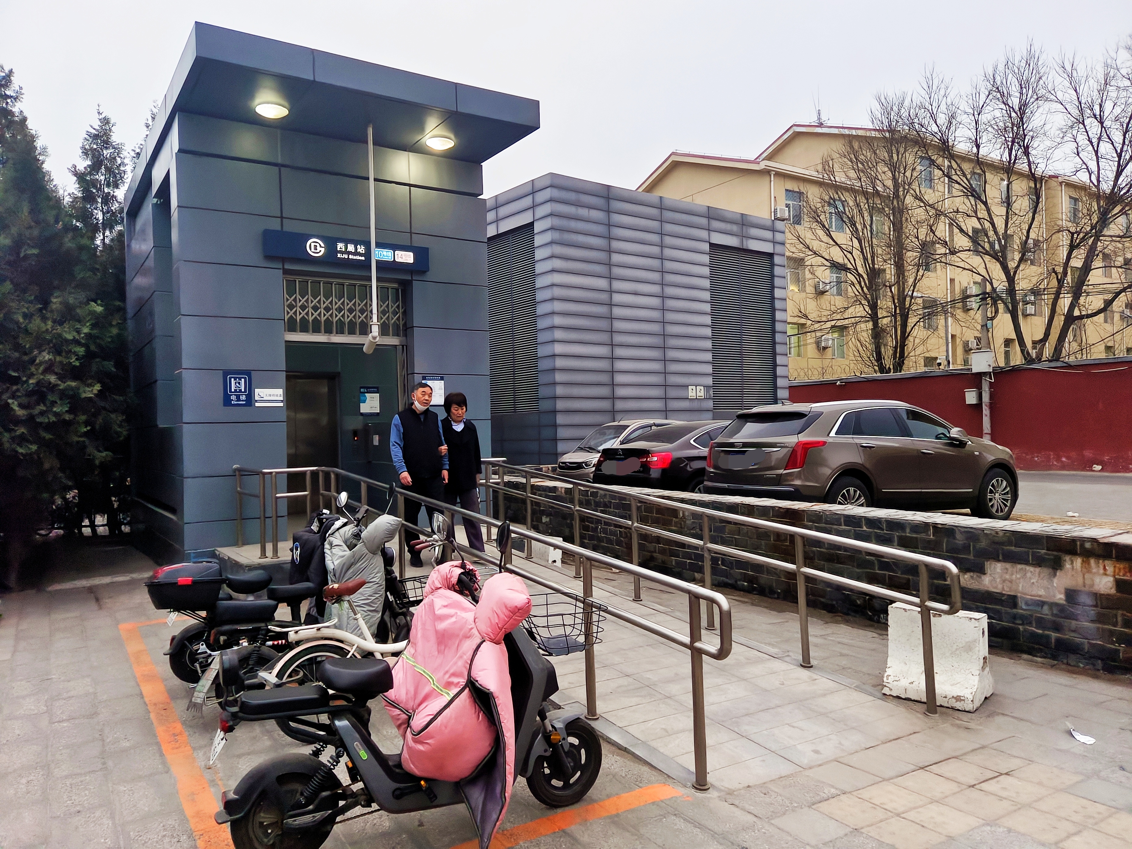  p data-id="go0qcccxq4">西局站(xiju station)是北京地铁运营有限