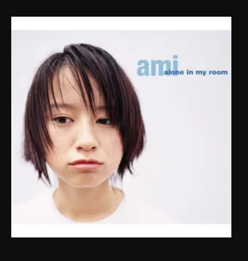 Alone In My Room（铃木亚美演唱歌曲）_百度百科