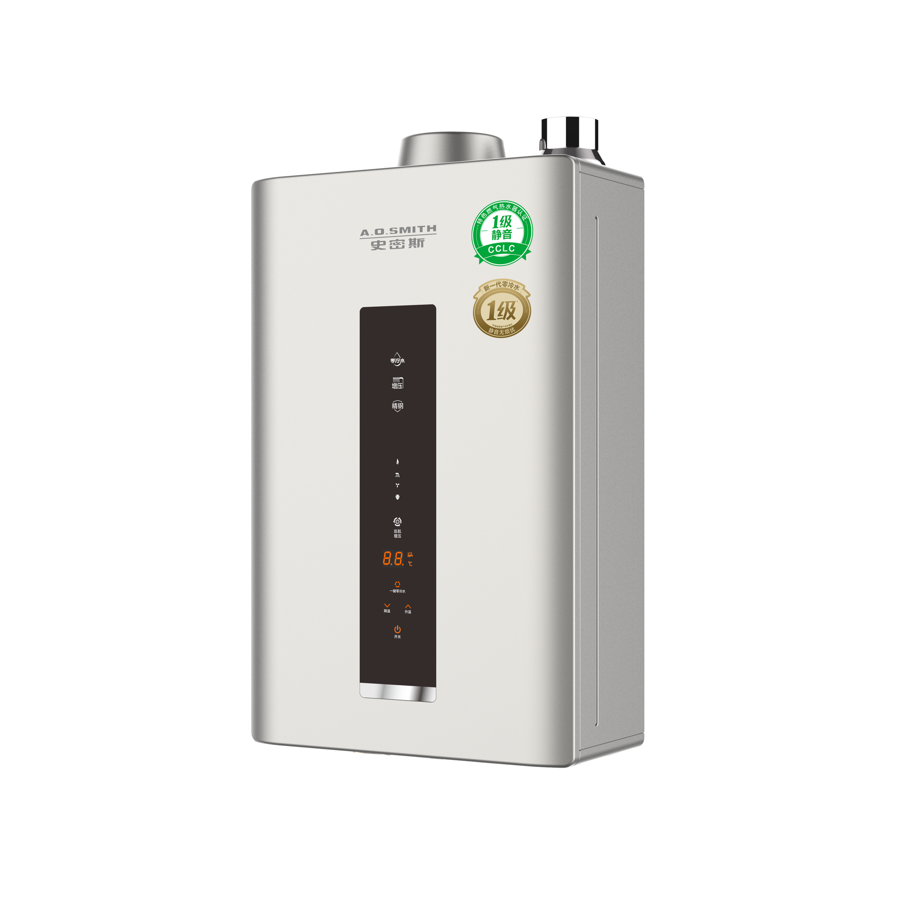 史密斯燃气热水器