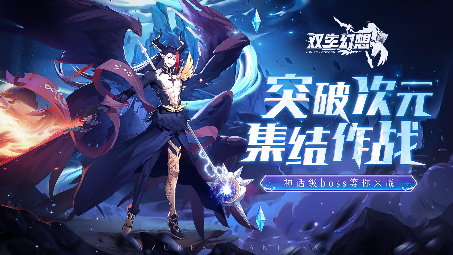 双生幻想