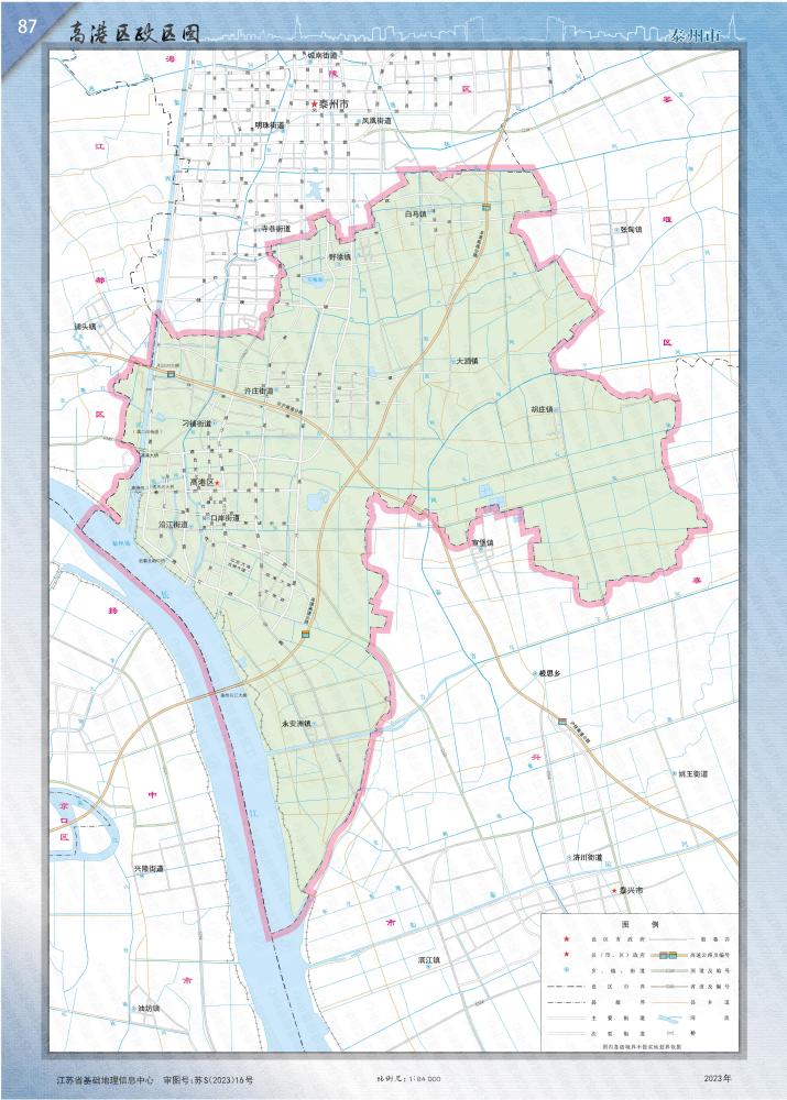 高港区_百度百科