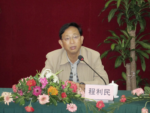  p>程利民(1953年1月-2020年4月14日),男,汉族,河北博野人,1968年12月
