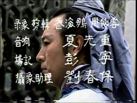 第四集 智激周瑜