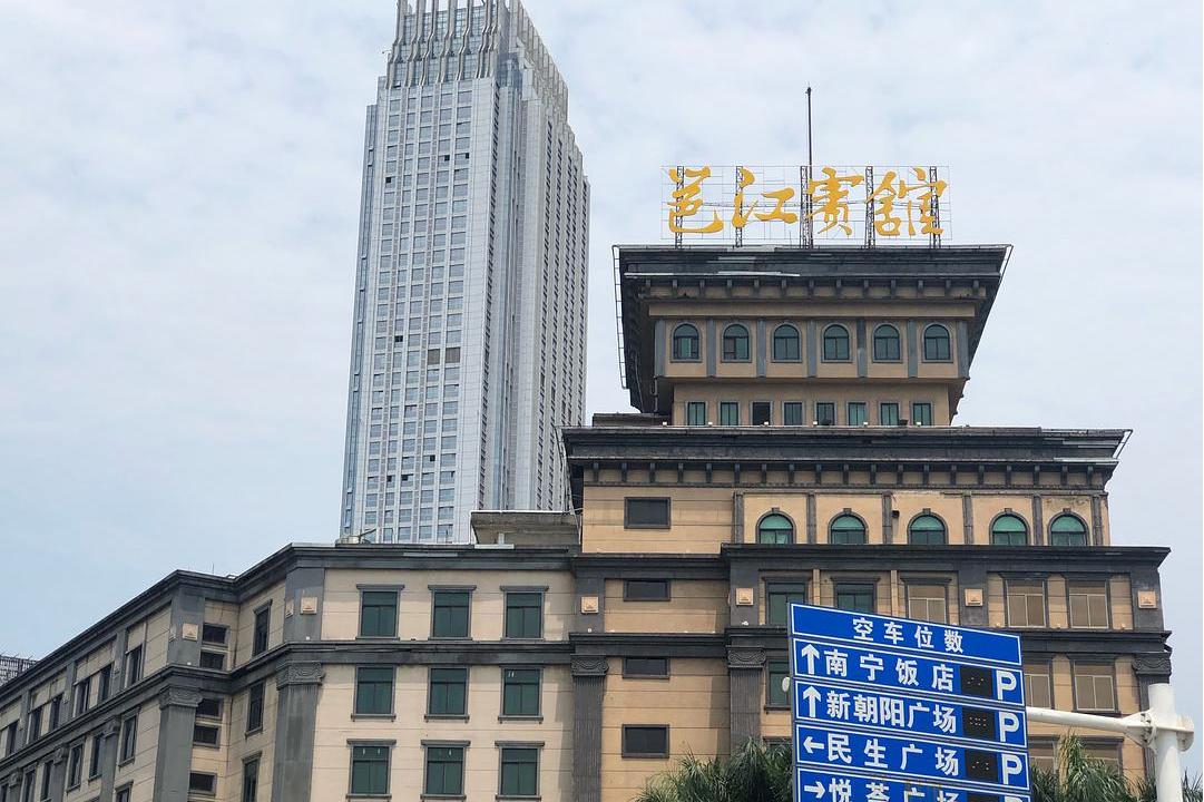  p>邕江宾馆座落于 a target="_blank" href="/item/广西">广西 /a>