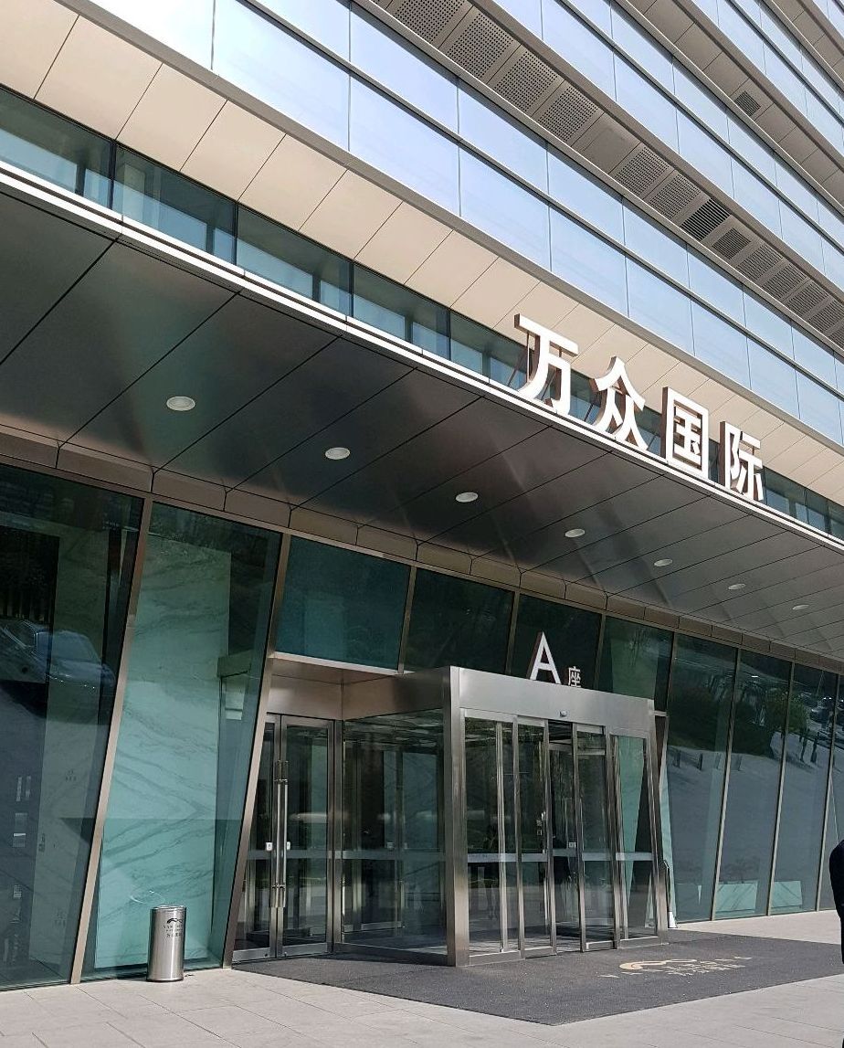  p>万众国际位于西安市雁塔曲江,由 a target="_blank" href="/item