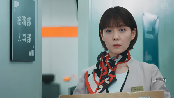 《接待员城》剧照