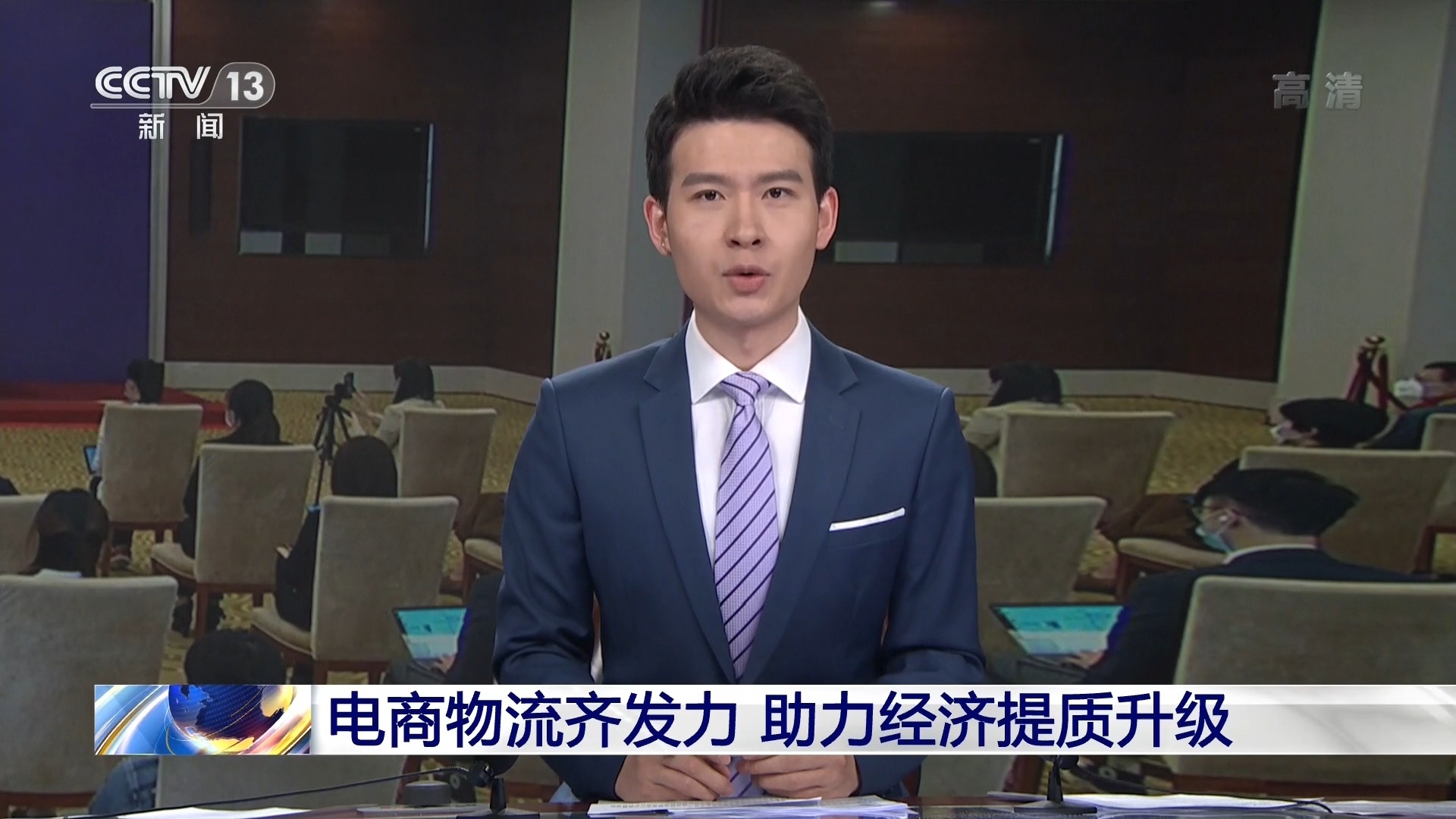中央第一财经电视直播(中央第一财经电视直播女主持人)