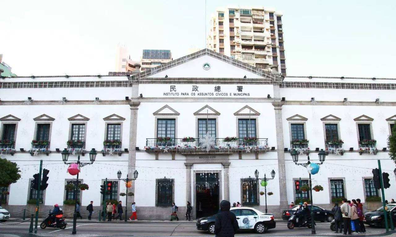  p>市政厅大楼澳门特别行政区重要文物古迹.近现代代表性建筑.