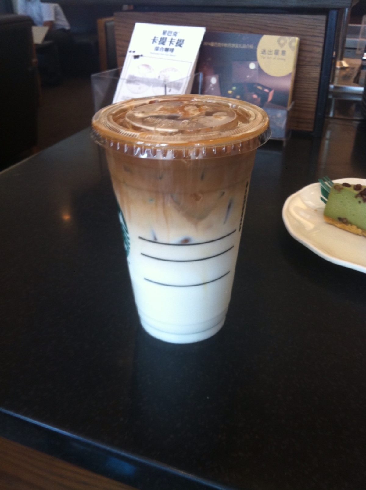 冰焦糖拿铁咖啡