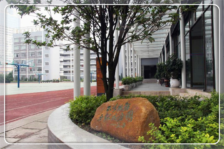 贵州省实验中学
