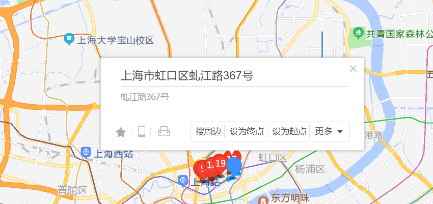  p>虬江路367号位于上海市虹口四川北路,共计房屋1户. /p>