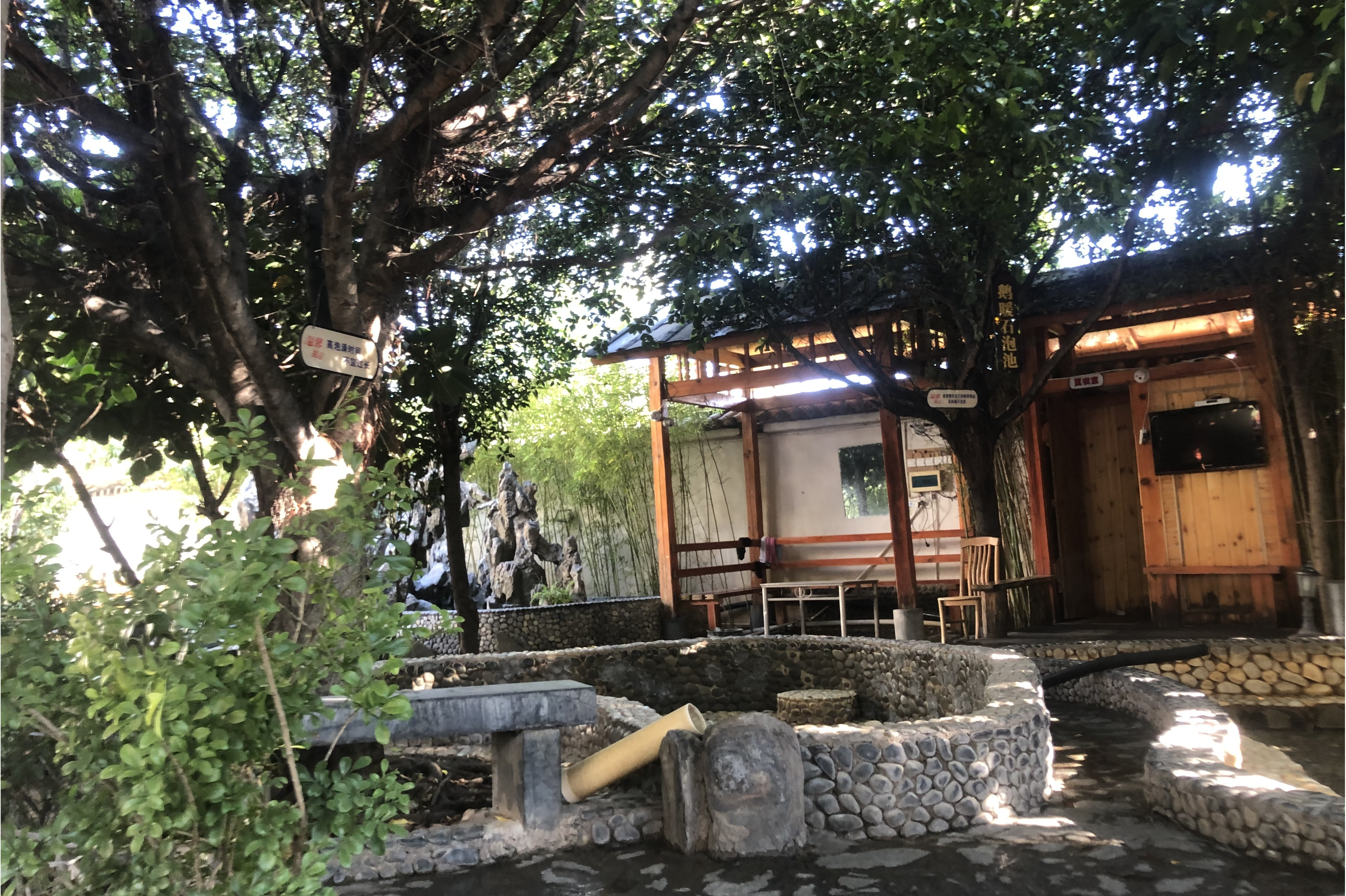 下山口温泉