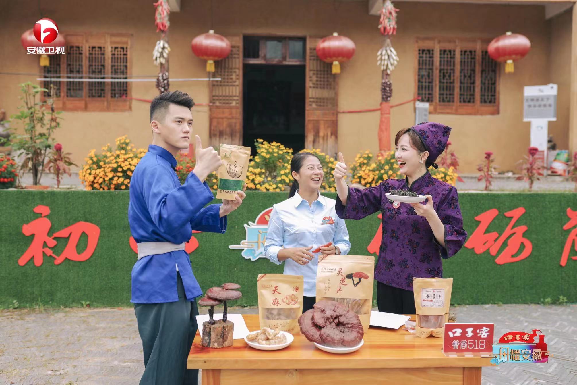 刘锦江,男,中国内地男主持人, a target="_blank" href="/item/安徽