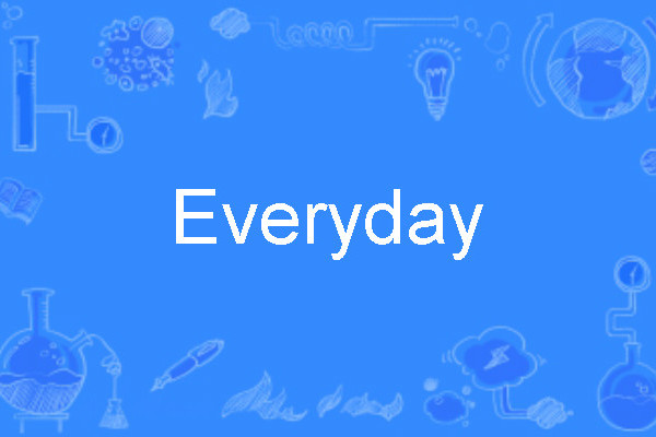 " data-lemmaid="1523689">形容词 /a>,主要意思为"日常的,每天的"等