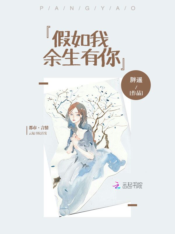 来读读小说 全网资源