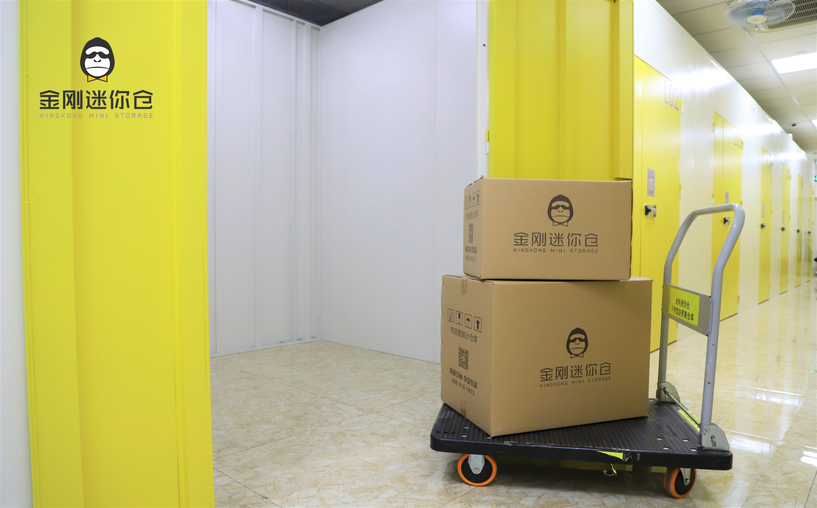  p>金刚迷你仓,隶属 a target="_blank" href="/item/广州诚明仓储