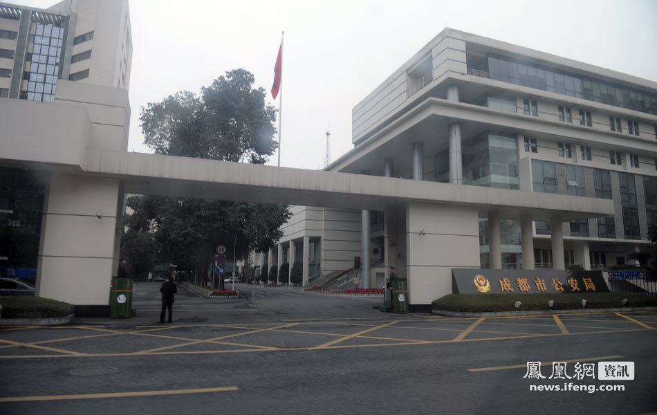  p>成都市公安局是 a target="_blank" href="/item/成都市人民政府