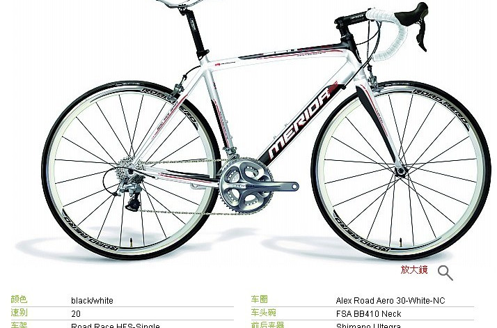  p>美利达路得905,是一款运动型自行车. /p>