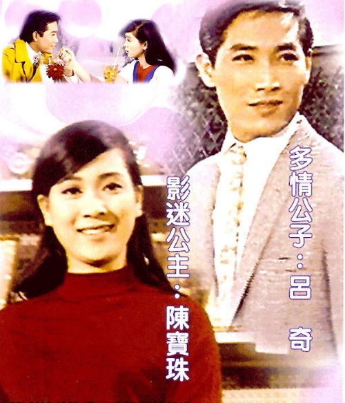 b7y">吕奇,1942年1月1日出生于广东省台山,原名汤觉民,中国香港男演员