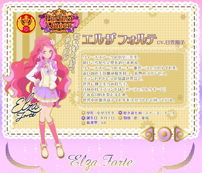 偶像活动第五季