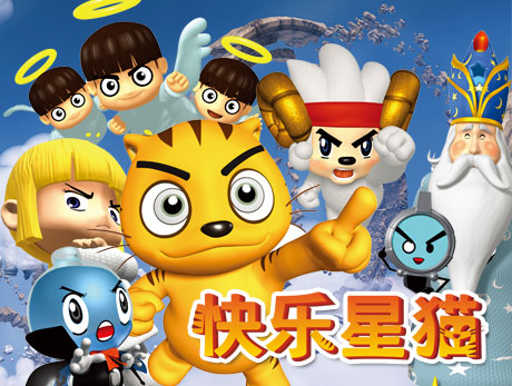  p data-id="gnyu2eqpiv">星猫,动画《快乐星猫》,《星猫历险记》