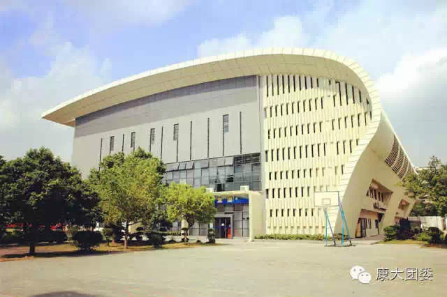 广州康大技术学院
