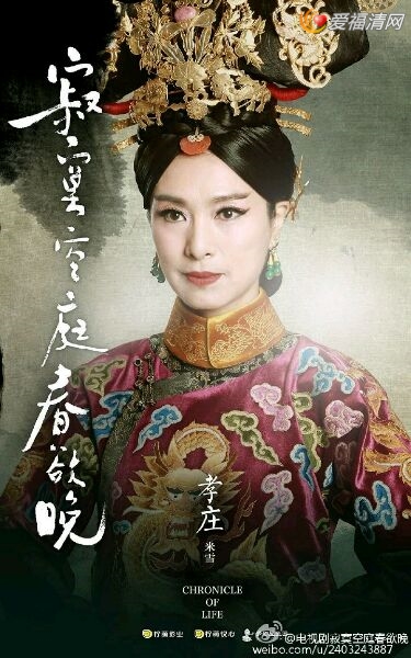 博尔济吉特·布木布泰