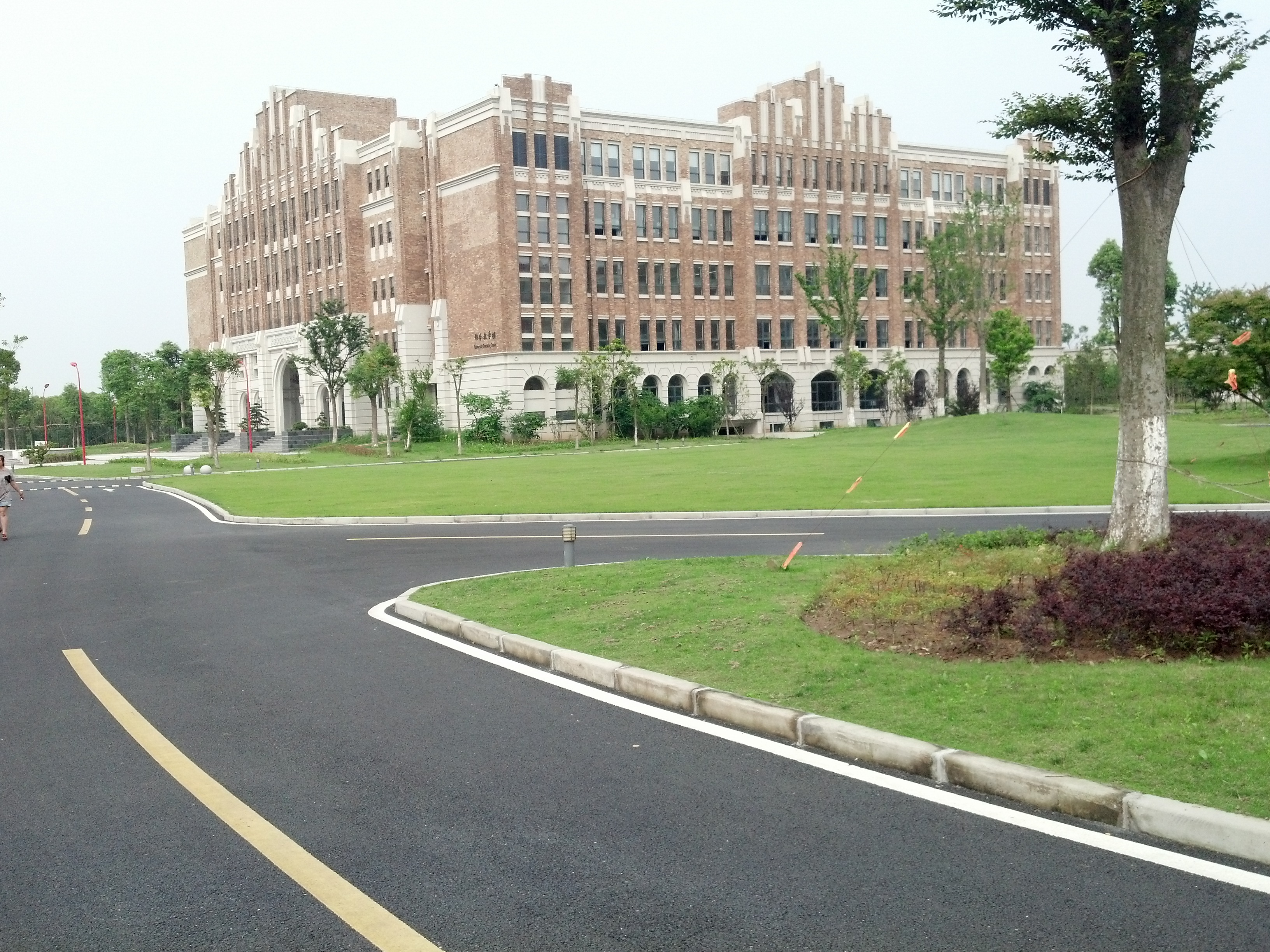 上海外国语大学贤达人文经济学院