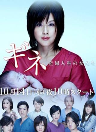 内田有纪 百度百科