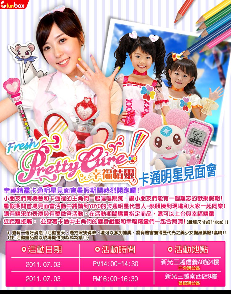  p data-id="gnx3mm629s">蔡颐榛,本名蔡宜臻,艺名五熊,1987年8月23日