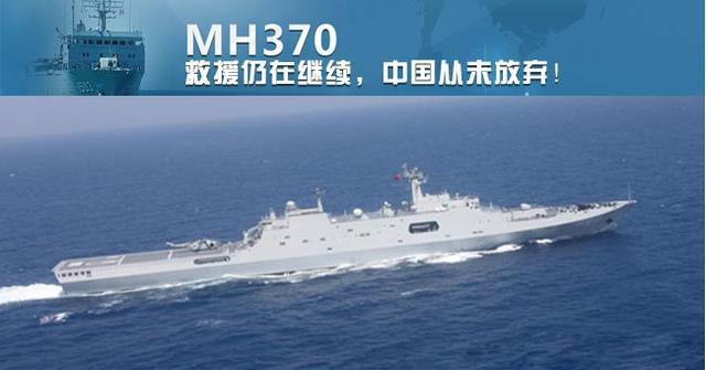 MH370_百度百科
