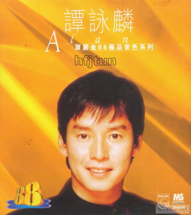 谭咏麟钢琴恋曲